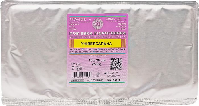 Пов`язка гідрогелева АРМА-ГЕЛЬ+ Універсальна 13×30 см (2мм)