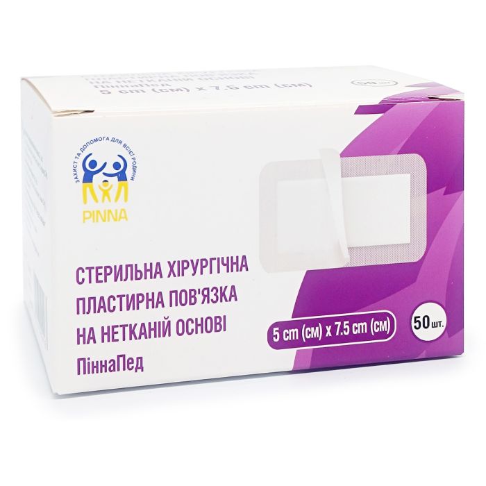 Стерильна хірургічна пластирна пов'язка на нетканій основі ПіннаПед 5см х 7,5см (2шт.)