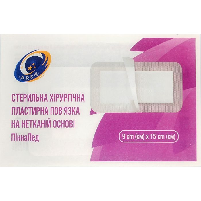 Стерильна хірургічна пластирна пов'язка на нетканій основі ПіннаПед 9см х 15см (1шт.)