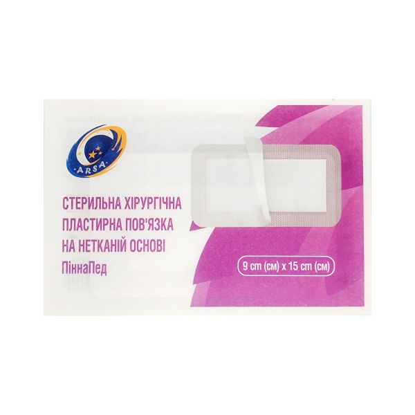 Стерильна хірургічна пластирна пов'язка на нетканій основі ПіннаПед 9см х 15см (1шт.)