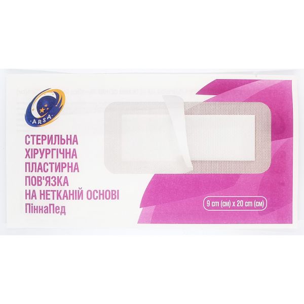 Стерильна хірургічна пластирна пов'язка на нетканій основі ПіннаПед 9см х 20см (1шт.)