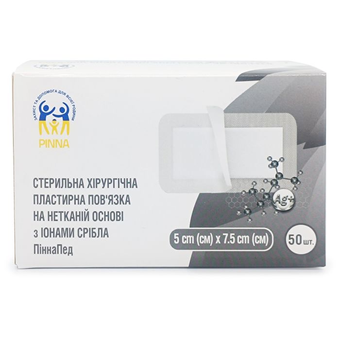 Стерильна пластирна пов'язка на нетканій основі з іонами срібла ПіннаПед 5см х 7,5см (2шт.)