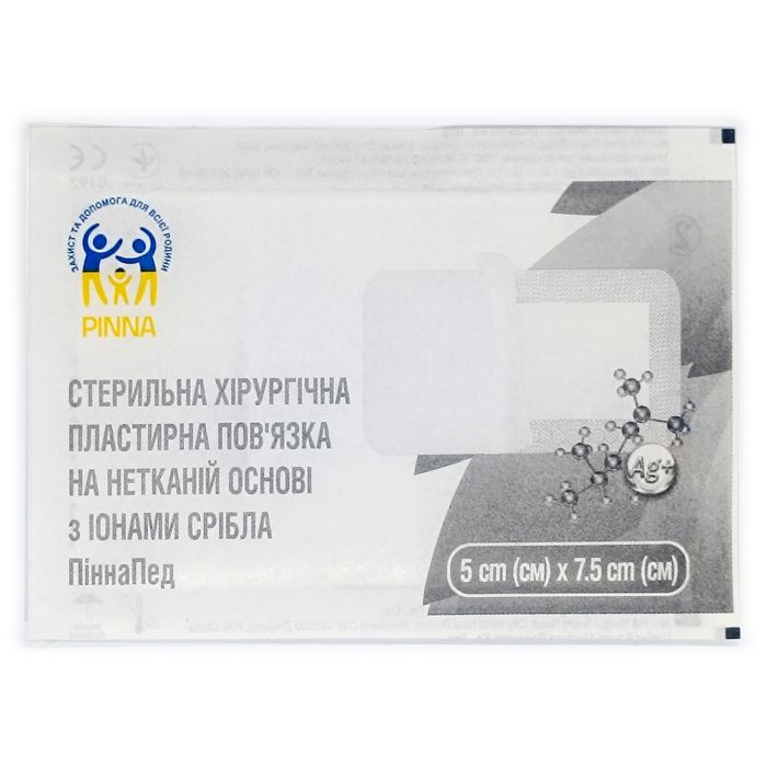 Стерильна пластирна пов'язка на нетканій основі з іонами срібла ПіннаПед 5см х 7,5см (2шт.)