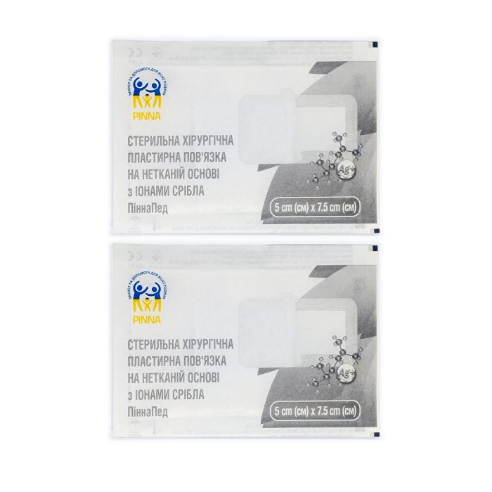 Стерильна пластирна пов'язка на нетканій основі з іонами срібла ПіннаПед 5см х 7,5см (2шт.)