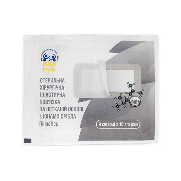 Стерильна хірургічна пластирна пов'язка на нетканій основі з іонами срібла ПіннаПед 9см х 10см (1шт.)