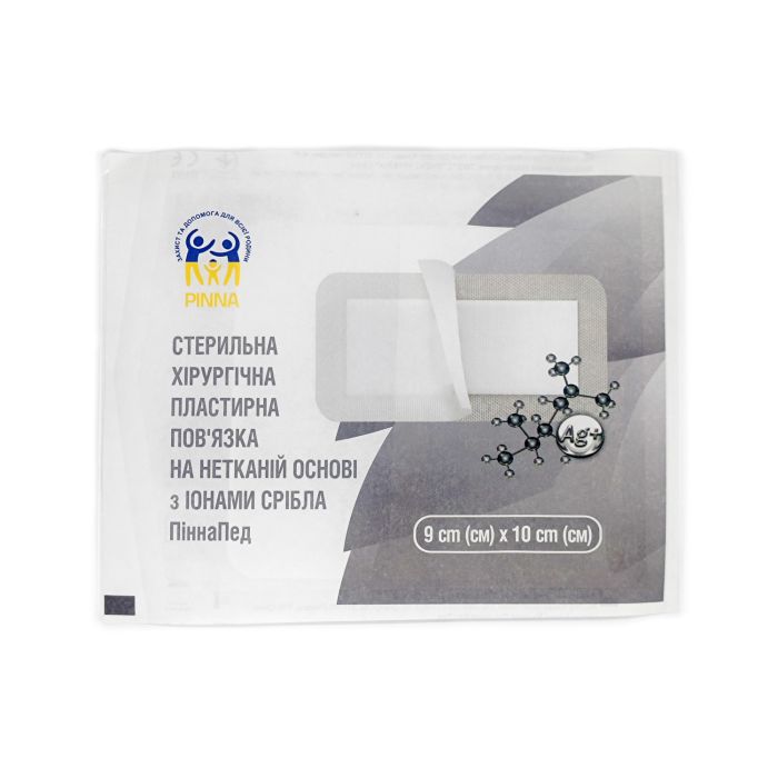 Стерильна хірургічна пластирна пов'язка на нетканій основі з іонами срібла ПіннаПед 9см х 10см (1шт.)