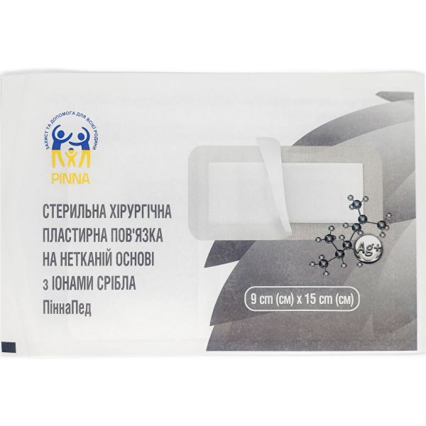 Стерильна хірургічна пластирна пов'язка на нетканій основі з іонами срібла ПіннаПед 9см х 15см (1шт.)