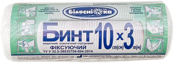 Бинт фіксуючий еластичний 10 см × 3 м, Білосніжка