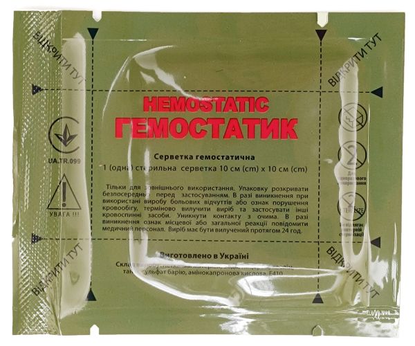Cерветка кровоспинна Гемостатик 10х10 см