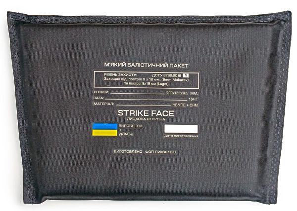 Балістичний пакет 200х135х165 під Сумку-напашник. 1-й клас захисту