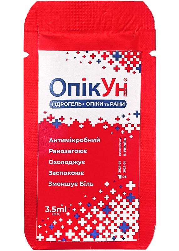 Гідрогель при опіках та ранах «ОпікУн»