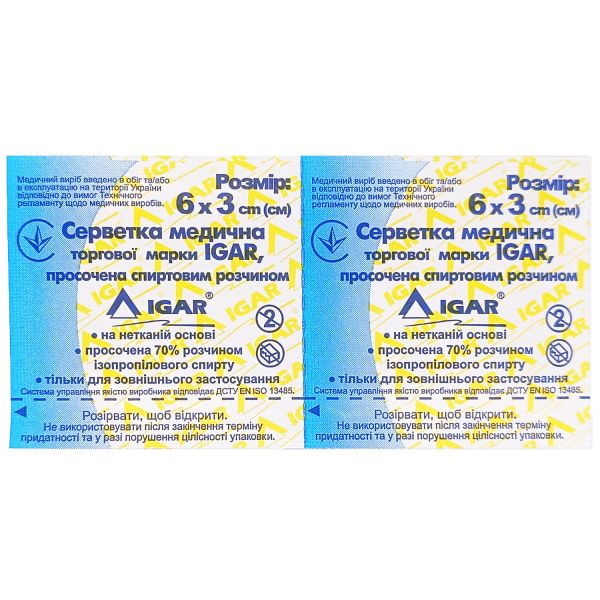Серветки медичні спиртові IGAR 6 х 3 см (2 шт)