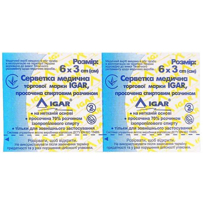 Серветки медичні спиртові IGAR 6 х 3 см (2 шт)