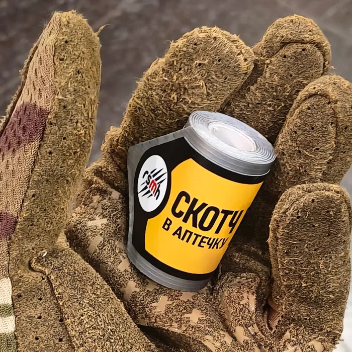 Армований скотч для аптечки сірий RSMH 3м × 48мм, Ø28мм