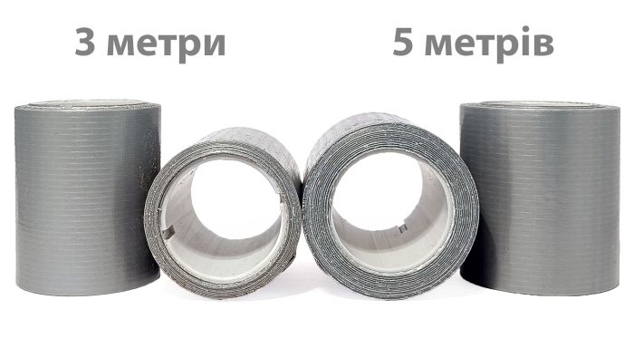 Армований скотч для аптечки RSMH 3м × 48мм, Ø40мм